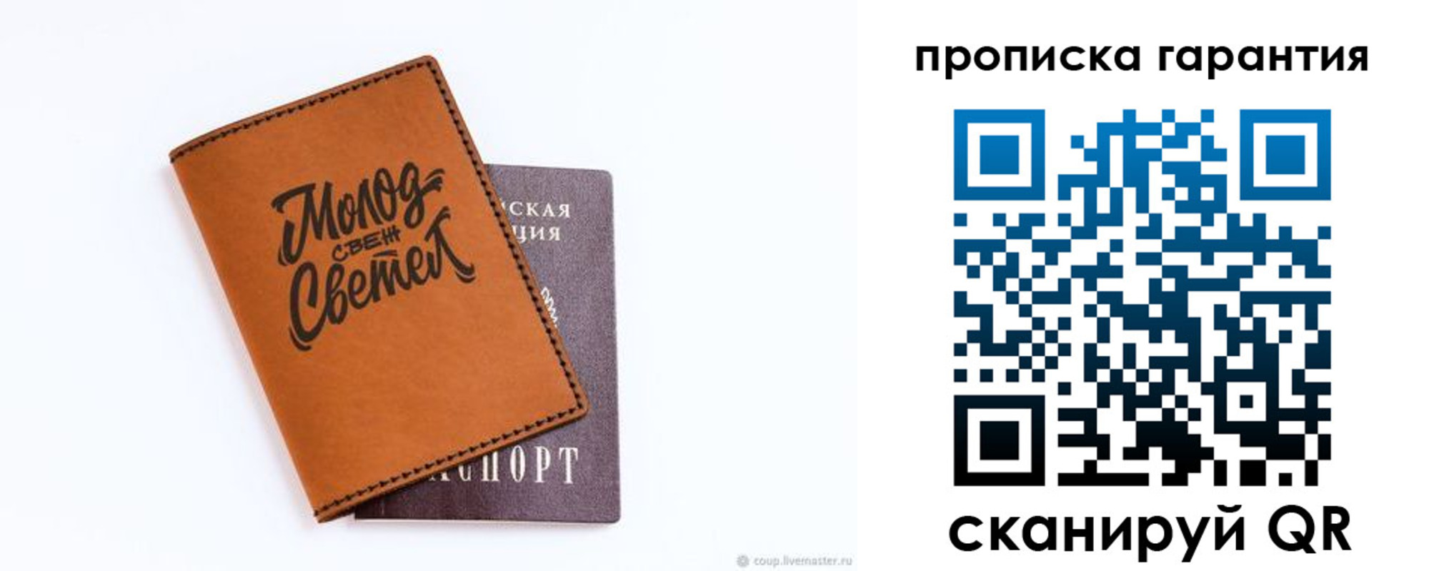 прописка для кредита в Краснодарском крае
