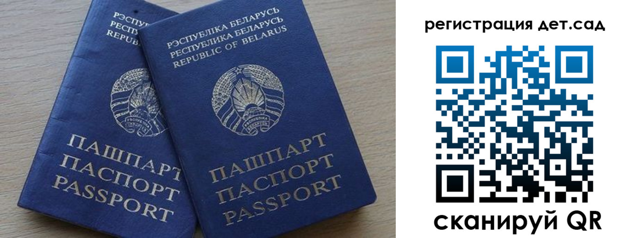 временная регистрация 2025 в Краснодарском крае