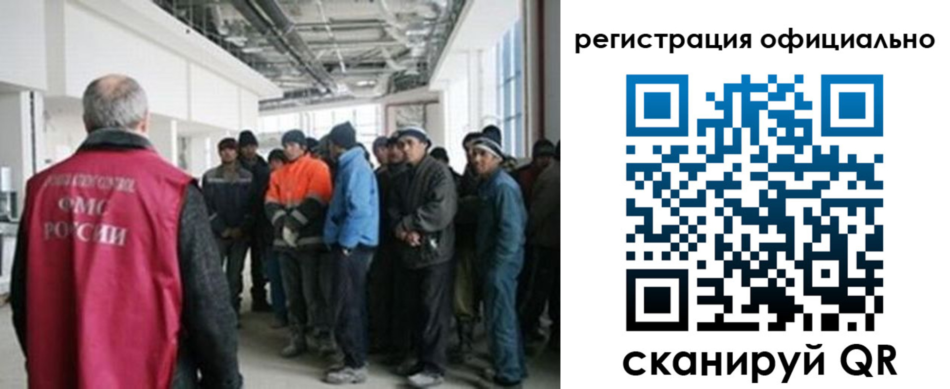 прописка для работы в Краснодарском крае