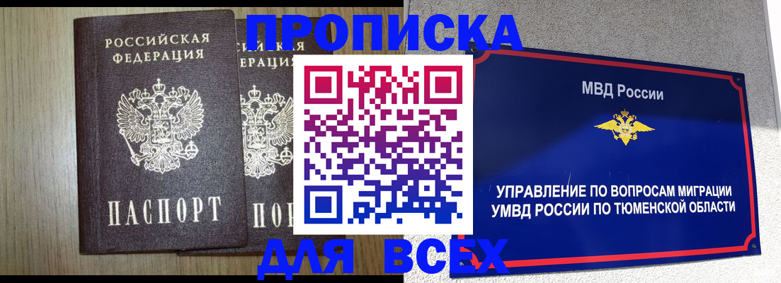 временная регистрация госуслуги в Краснодарском крае